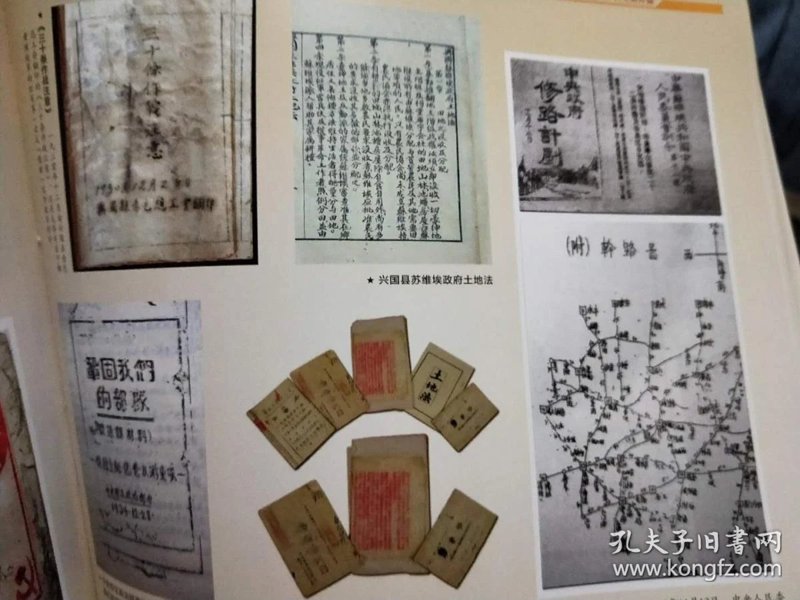 苏区历史研究：让红色记忆照亮未来