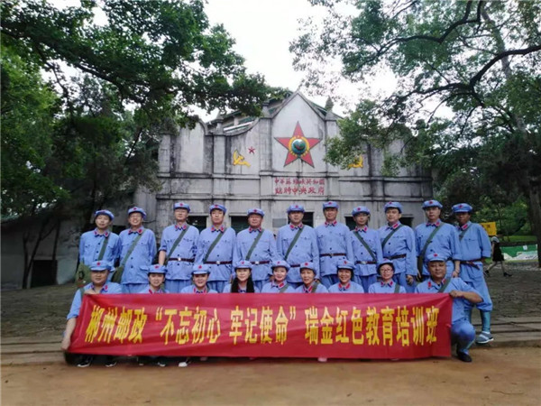 瑞金红色文化研究院
