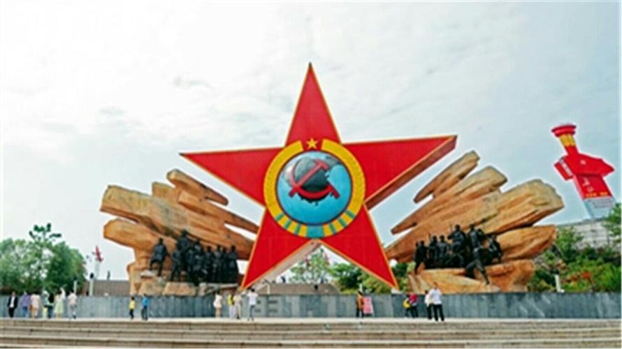 瑞金红色研究院
